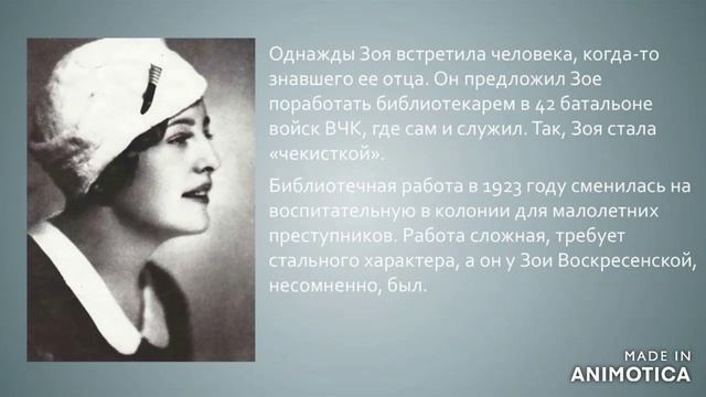 «Их работу нелёгкую называют разведкой» смотреть онлайн