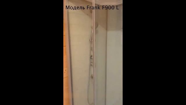 Душевая кабина Frank F900L без электрики смотреть онлайн