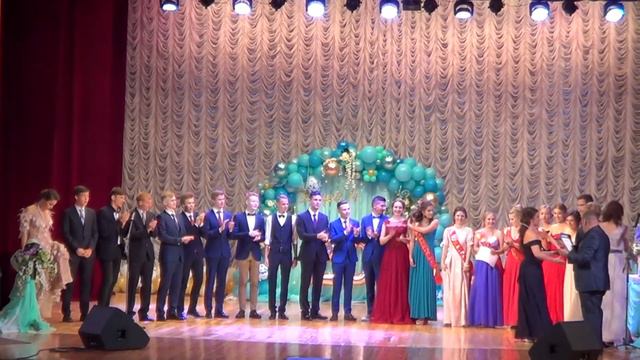 Лицей 14 Выпускной 2018 Жуковский смотреть онлайн