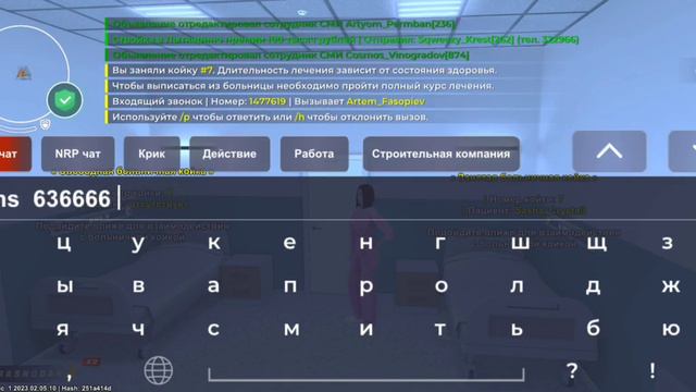 Попытка нон рп обмана, все возвращается бумеранг слово есть такое если не знал смотреть онлайн
