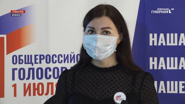 Почти 75% жителей Брянской области проголосовали по поправкам в Конституцию