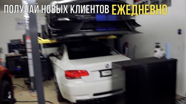 Как увеличить прибыль автосервиса в несколько раз смотреть онлайн