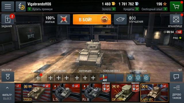 Голда за рекламу | D_W_S | Wot Blitz смотреть онлайн