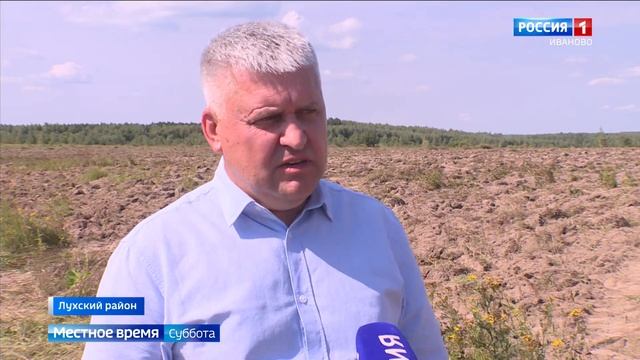 В Лухском районе вводят в оборот заброшенные поля смотреть онлайн