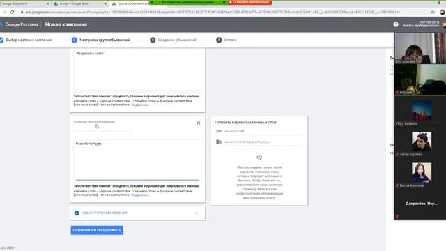 SMM для начинающих - как научится SMM с нуля #23 урок 10.09.2020