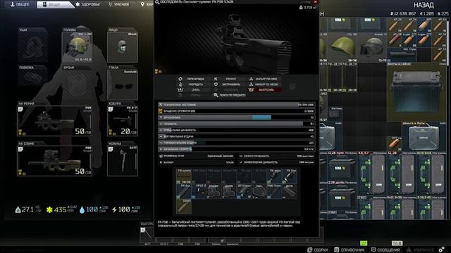 Escape from Tarkov P90. Тарков анимация п90.Побег из Таркова 5.7x28. Оружие p90. Tarkov вид оружия. смотреть онлайн