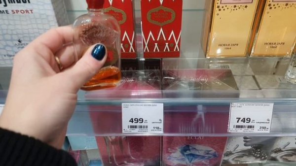 магнит косметик ? бюджетная парфюмерия Antonio Banderas Bruno Banani Sergio Tacchini Dona скидки