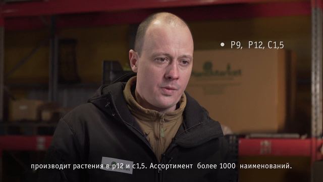 Укоренённые черенки в Р9 Hoogenraad (PlantMarket) смотреть онлайн