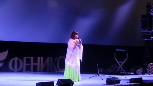 Наталья Варлей, "Золотой Феникс-2018" смотреть онлайн