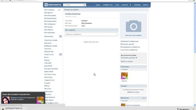 Как создать группу в контакте(ДЛЯ НОВИЧКОВ) смотреть онлайн