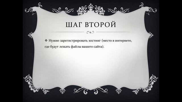 Как сделать сайт смотреть онлайн