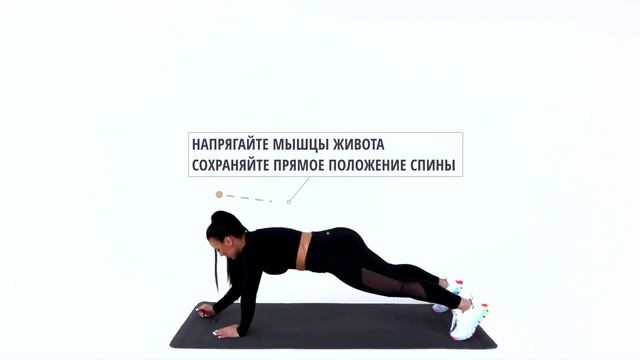 Планка со сменой локтей и ладоней. Как накачать пресс, техника упражнения. смотреть онлайн