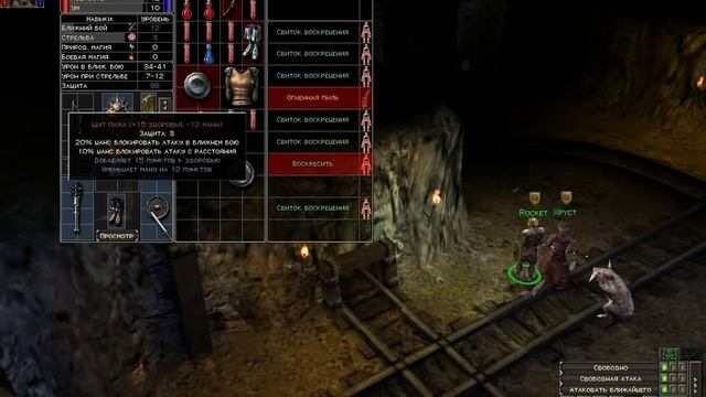 Прохождение Dungeon Siege #6 (Спасти рядового Торга, часть 1) смотреть онлайн