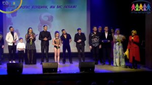 Финал праздничного концерта, посвящённого международному женскому дню.Спасибо всем артистам!!!