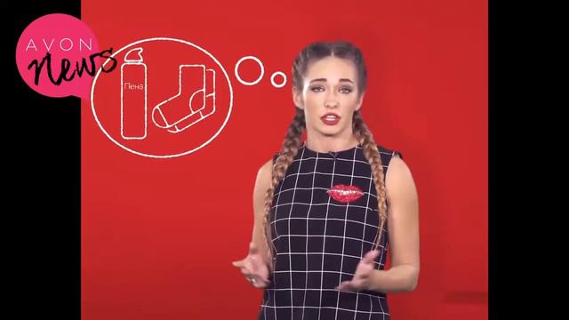 Новости Avon News #2 смотреть онлайн