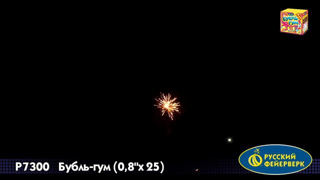 P7300 Бубль гум (0,8Х25) смотреть онлайн