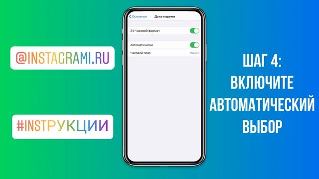 Почему не загружаются истории в Инстаграм смотреть онлайн