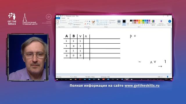 Языки программирования: математическая логика смотреть онлайн