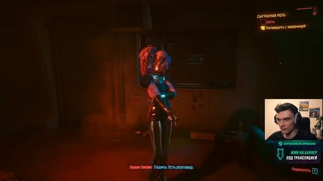 Вудуисты // Cyberpunk 2077 Хайлайты #8 смотреть онлайн