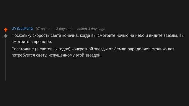 Какой крутой научный факт вы знаете? (r/AskReddit русский) смотреть онлайн