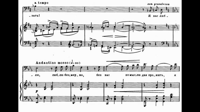 Ария князя Елецкого ("Я Вас люблю, люблю безмерно...") — П. И. Чайковский | Поёт Андрей Киселев смотреть онлайн