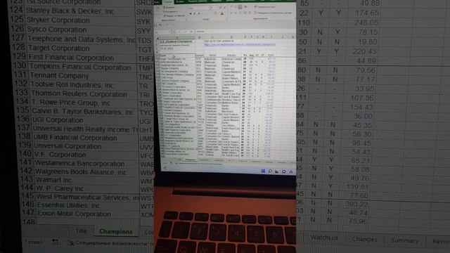 #excel #exceltips #обучениеexcel #фишкиэксель ?Быстрая навигация по таблице смотреть онлайн