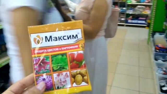 Товары для орхидей в Fix Price. /Фикс Прайс в нем есть все ято нужно для ОРХИДЕЙ