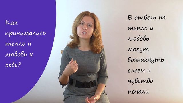 Как полюбить себя? Медитативное упражнение смотреть онлайн