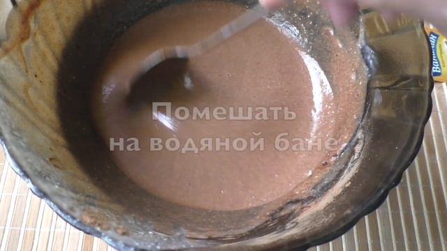 Желе из сметаны и какао на десерт смотреть онлайн