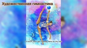 Музыка для ХГ №5