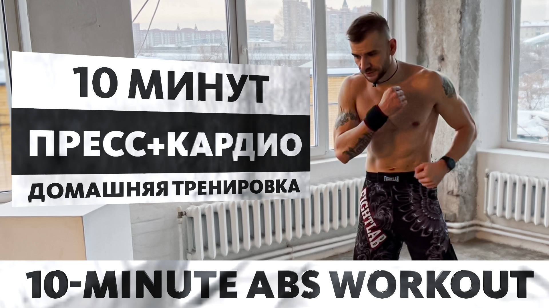 10 Минут Для 6 Кубиков Пресса / Only 10 Minutes For 6 Cubes Of press