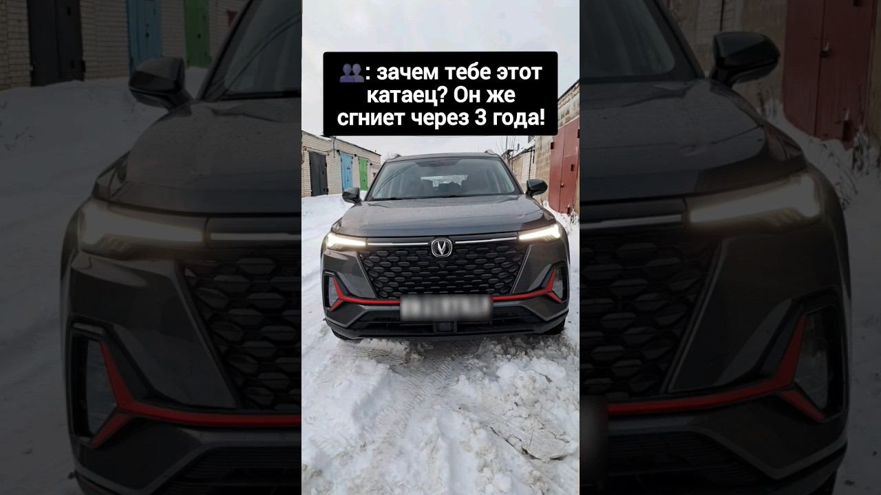 зачем? #changan #ремонт #гараж #тазовлог #mysummercar смотреть онлайн