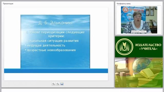 Психолого-педагогические основы воспитания детей дошкольного возраста
