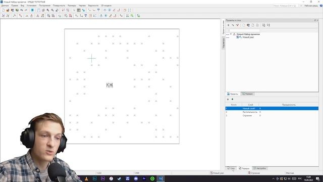 CREDO Топограф #4 // Работа с площадными объектами и слоями смотреть онлайн