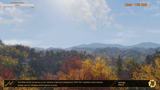 Стрим по Fallout 76! Продолжаем проходить сюжетку! смотреть онлайн