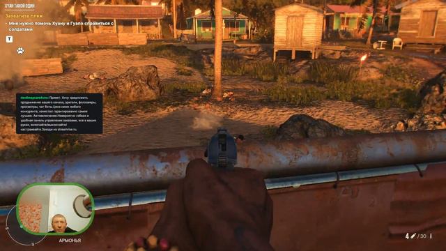 Far Cry 6 прохождение. ►Стать спонсором: VK Pay - 4705-5050-3755-1809 � смотреть онлайн