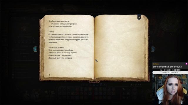 Играю чародеем || Часть 39 - Акт 2 || Baldur's Gate 3 смотреть онлайн