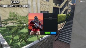 КАК ОБОЙТИ БАН ПО SOCIAL CLUB - GTA 5 RP