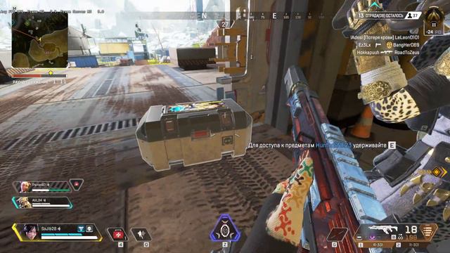 Apex Legends (rating up ) смотреть онлайн