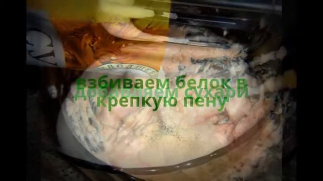 Куриный пудинг смотреть онлайн