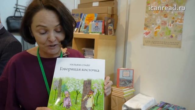 Новинки "Розовый жираф" на ММКВЯ 2017 смотреть онлайн