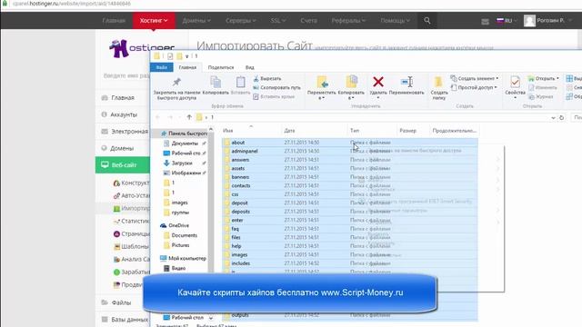 Invest Avto software hype script смотреть онлайн