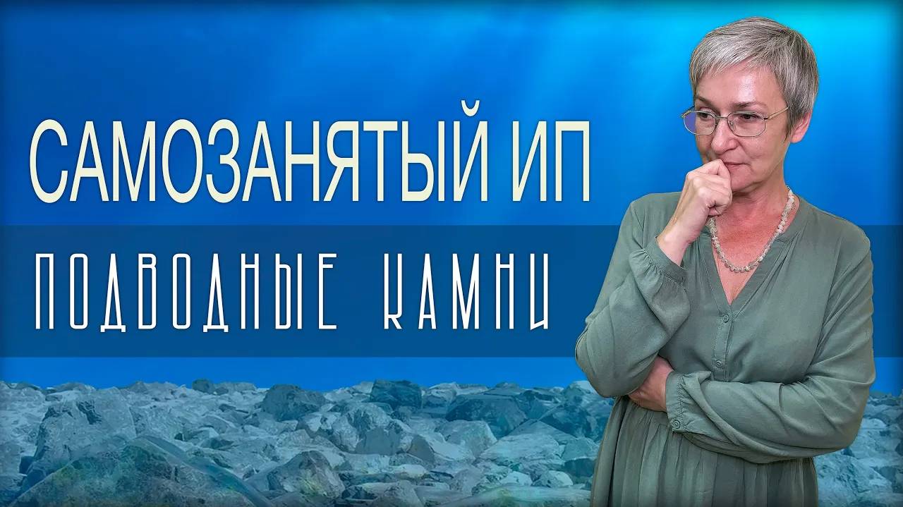 ЦСБ СоветникЪ