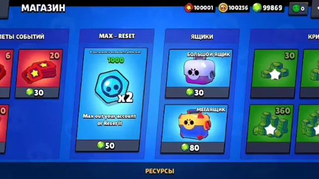 Обзор взломки Brawl Stars. Мистер П. На взломке!? Куча новых скинов! смотреть онлайн