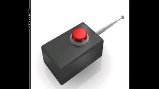 звуки под которые удобно думать что ты пульт от ядерки смотреть онлайн