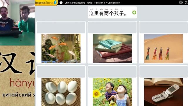 Учим китайский c Алишанда. Обозреваем приложения (урок 4) смотреть онлайн