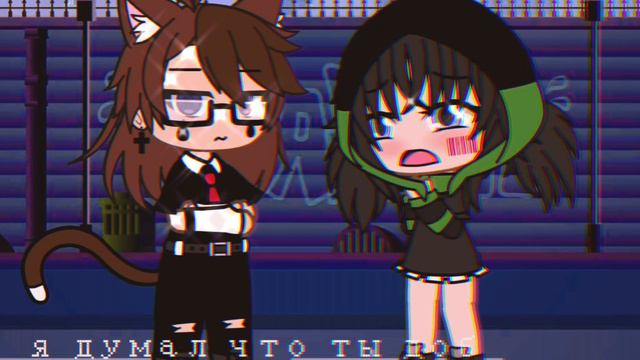 [что такое доброта🌞¿?]/meme💛/Gacha Life❌/ смотреть онлайн