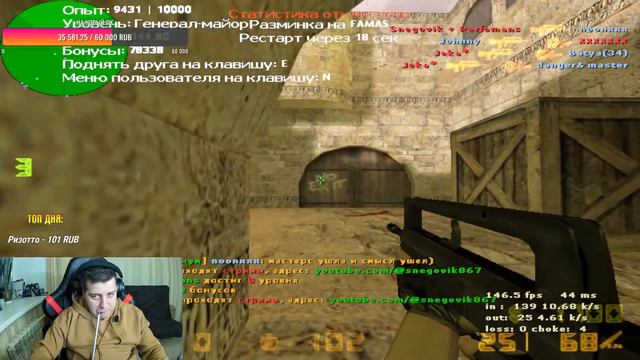 СТРИМ ПО КС 1.6 ЗАЛЕТАЙТЕ ВСЕ МОЙ СЕРВЕР IP: 46.174.49.88:27015💎 смотреть онлайн