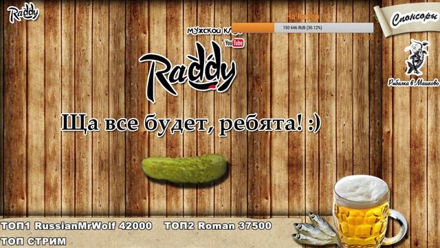 Шилов и Симонов подружились!!! смотреть онлайн