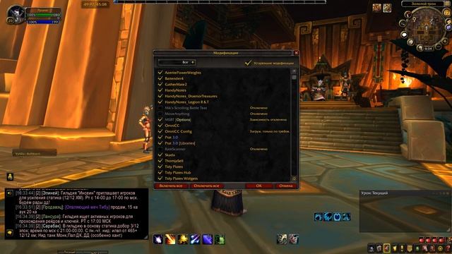 Быстрая прокачка до 120 уровня| BFA 8.3 смотреть онлайн